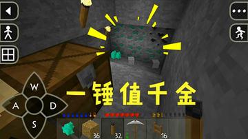 还在寻找高自由度的沙盒游戏？生存战争2.4插件版》怎能错过？