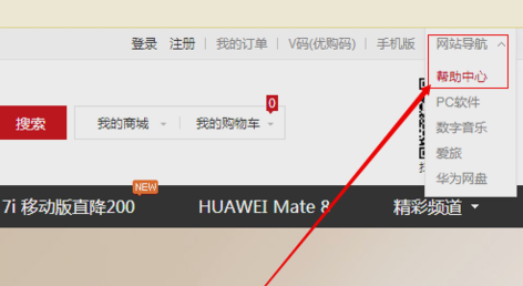 全方位掌握华为手机常见故障处理与自助解决攻略
