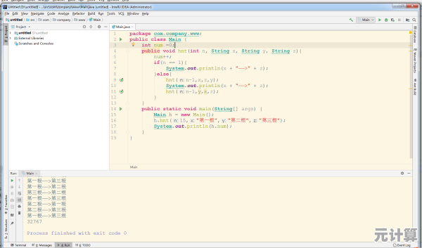 专业开发者必备：IntelliJ IDEA 2023.1正版激活码与高效编程技巧解析