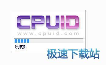 借助CPU-Z轻松获取电脑核心硬件信息，性能数据一目了然