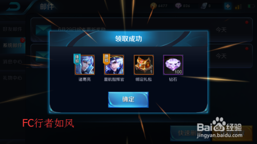 王者荣耀世界手环2025年升级：多维健康感知与角色技能联动科技解析