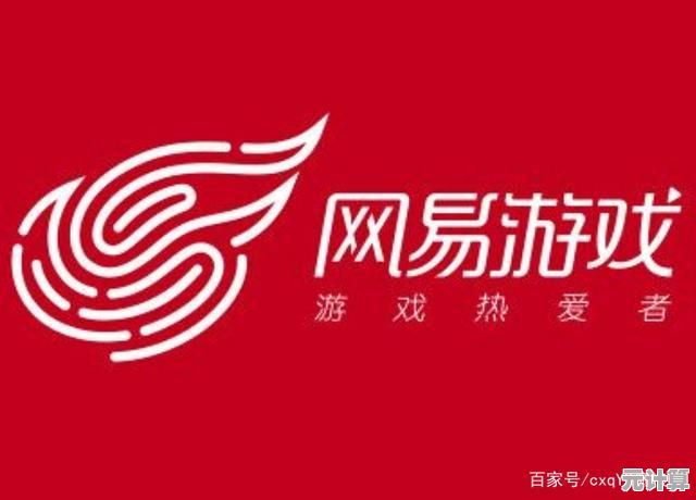网易游戏平台五大技巧助你快速提升游戏实力