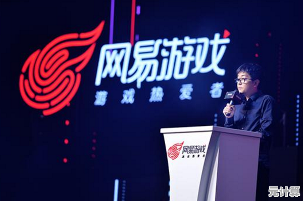 网易游戏平台五大技巧助你快速提升游戏实力