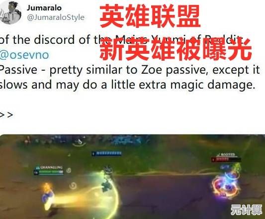 LOL下路2025赛季：单人模式还是双人博弈？全新机制引发热议