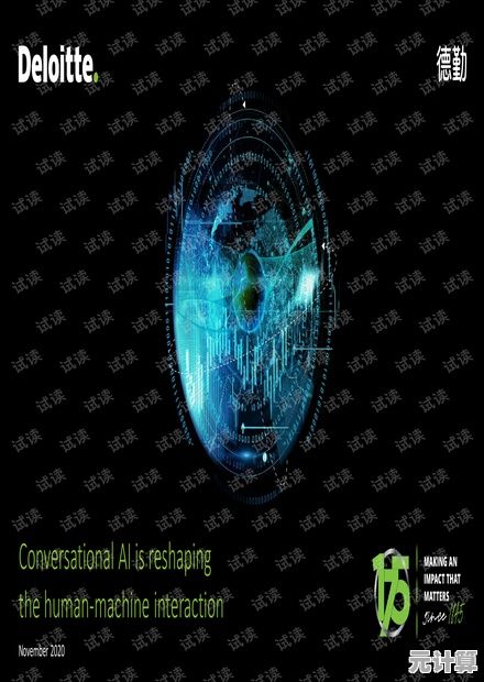 智能语音芯片开启人机交互新纪元，重塑人工智能未来格局