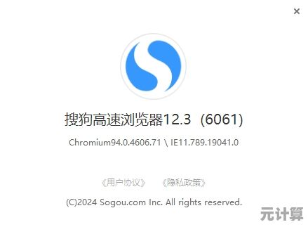 搜狗高速浏览器极速上网版官方下载，安全稳定更省心