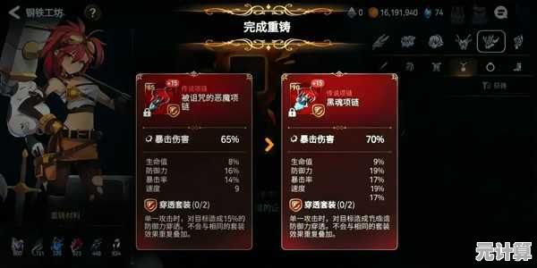 第七史诗2025宠物融合技巧公开，智能辅助系统助力成长！