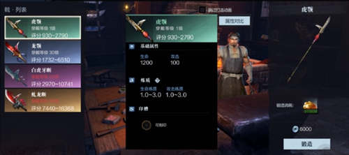2025年真三国无双起源情谊系统全武将解锁秘籍