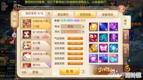 2025年全新上线！轻松经营你的梦幻宠物店，培育稀有宠物、装扮空间，乐趣无处不在
