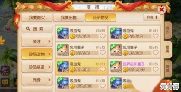 2025年全新上线！轻松经营你的梦幻宠物店，培育稀有宠物、装扮空间，乐趣无处不在
