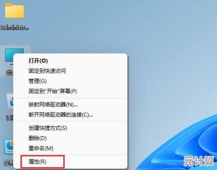 Win11专业版密钥升级：可靠性分析与实用建议