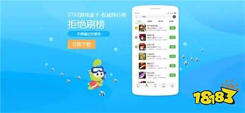 畅享iOS游戏世界，一键下载开启无限乐趣旅程！