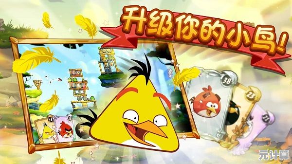 还在寻找经典闯关游戏的春节特色版本？愤怒的小鸟春节版》等你来玩！