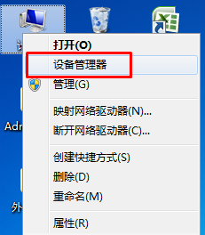 Win7电脑USB接口无法识别设备应如何排查与修复？