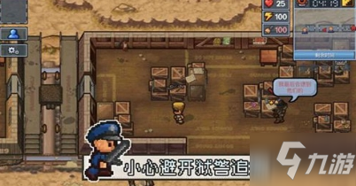 还在寻找支持联机的解谜手游？逃脱者2》的共创越狱计划不试试吗？