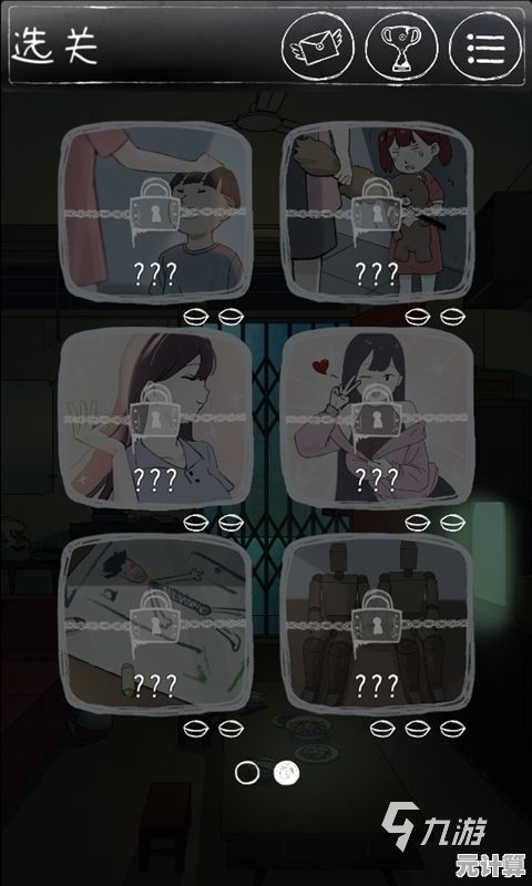 梦中情人第19关高科技通关教程：2025虚拟浪漫剧情选择解析