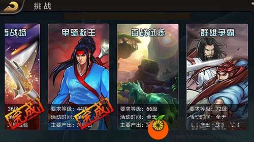 全新三国战纪手游军团联赛2025，角逐最强王者宝座等你来战！