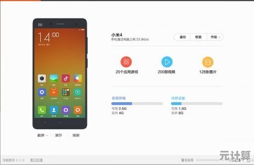 小米手机助手操作教程及常见故障排查方法详解
