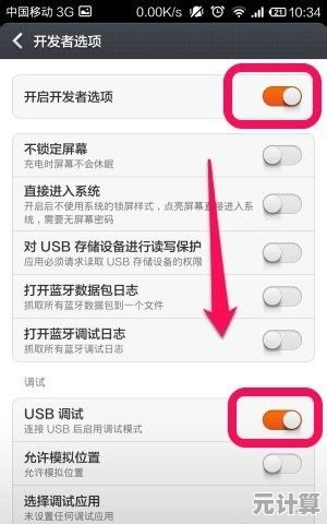 小米手机助手操作教程及常见故障排查方法详解