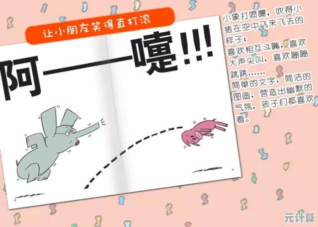 2025年最受欢迎的三人家庭小游戏，亲子同乐不容错过