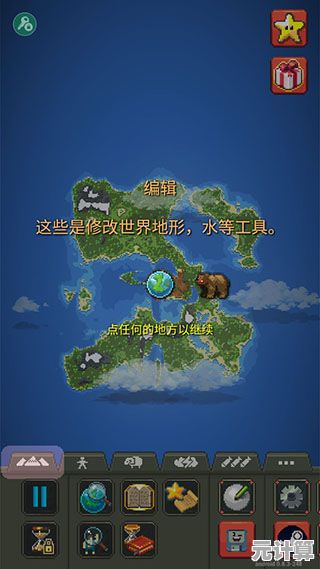 还在寻找能自由塑造像素文明的游戏？为何不试试worldbox修仙版正版？