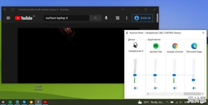 Win11系统声音提取指南：打造专属个性化音效，提升听觉体验！