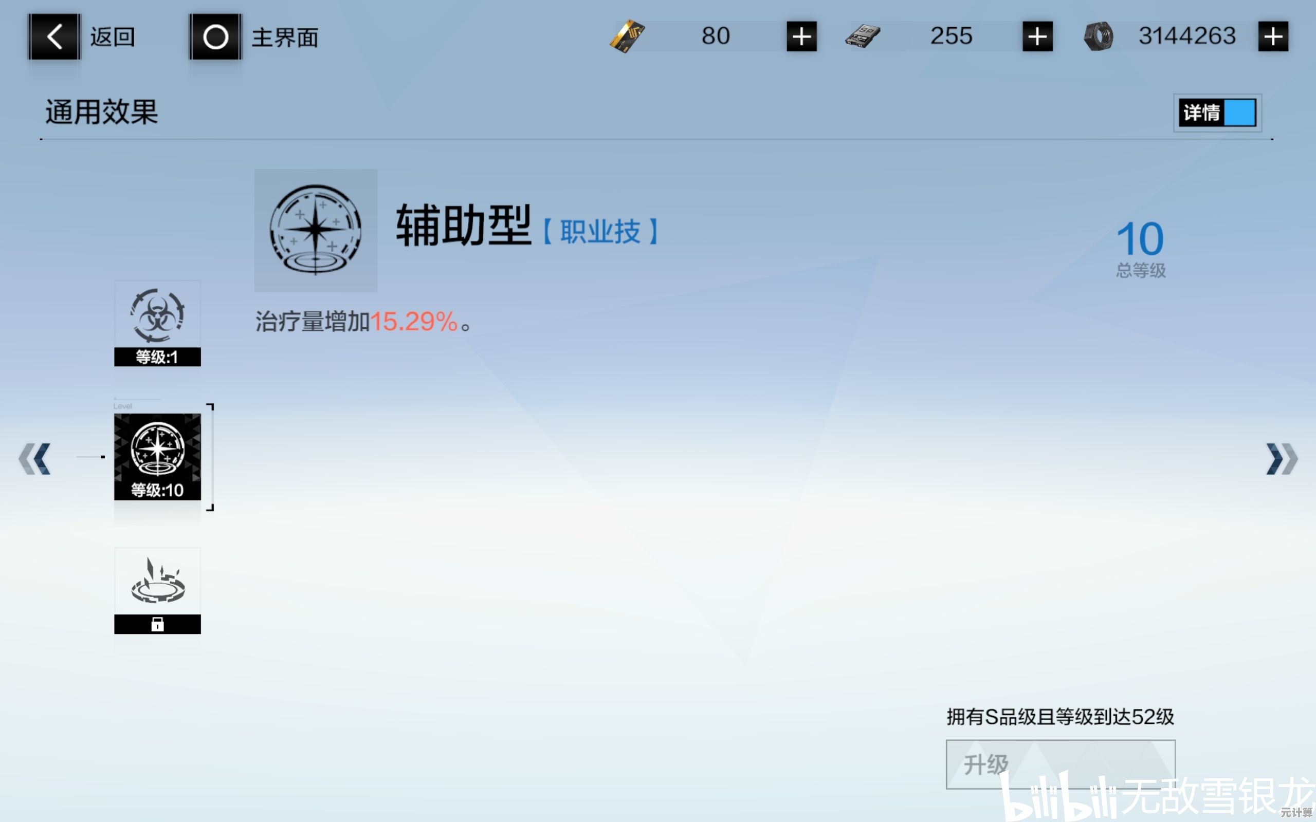 战双帕弥什POD系统进阶攻略，2025年度强力技能搭配推荐