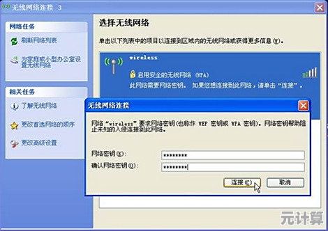Windows 8电脑WiFi搜索功能失效的多种修复方法分享