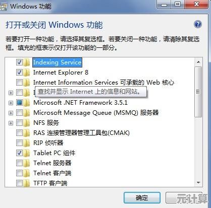 Windows 8电脑WiFi搜索功能失效的多种修复方法分享