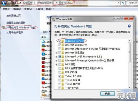 Windows 8电脑WiFi搜索功能失效的多种修复方法分享