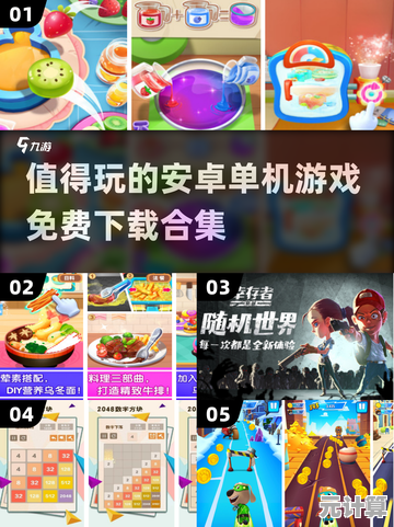 这些安卓单机游戏太精彩！2023年必玩的十款推荐清单