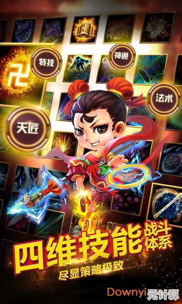 2025迷你西游燃灯古佛加点指南，佛光普照战力突破新境界！