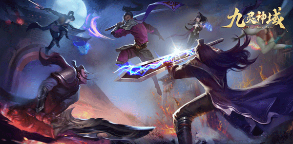 还在寻找一款好玩的MMORPG手游？九灵神域九游版》等你来挑战，加入帮派共战江湖！