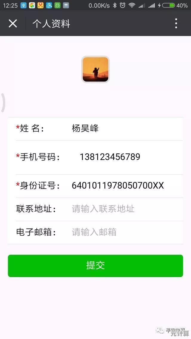 微信聊天记录存储路径全解析：一步步教你精准定位文件夹