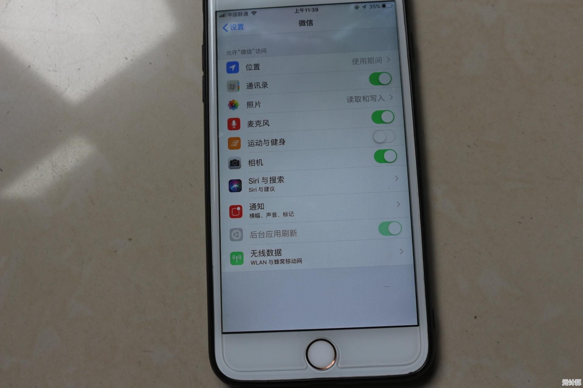 微信聊天记录存储路径全解析：一步步教你精准定位文件夹