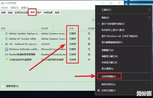 电脑启动太慢影响效率？试试这些高效设置让开机更快！