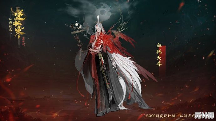 2025逆水寒手游重磅更新：六道冥途朱颜净土开放，却火神翎"独珍装备携800攻500元素攻登场！