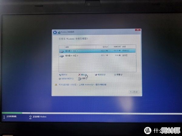 通过视频轻松上手：电脑安装Windows 11系统详细教程