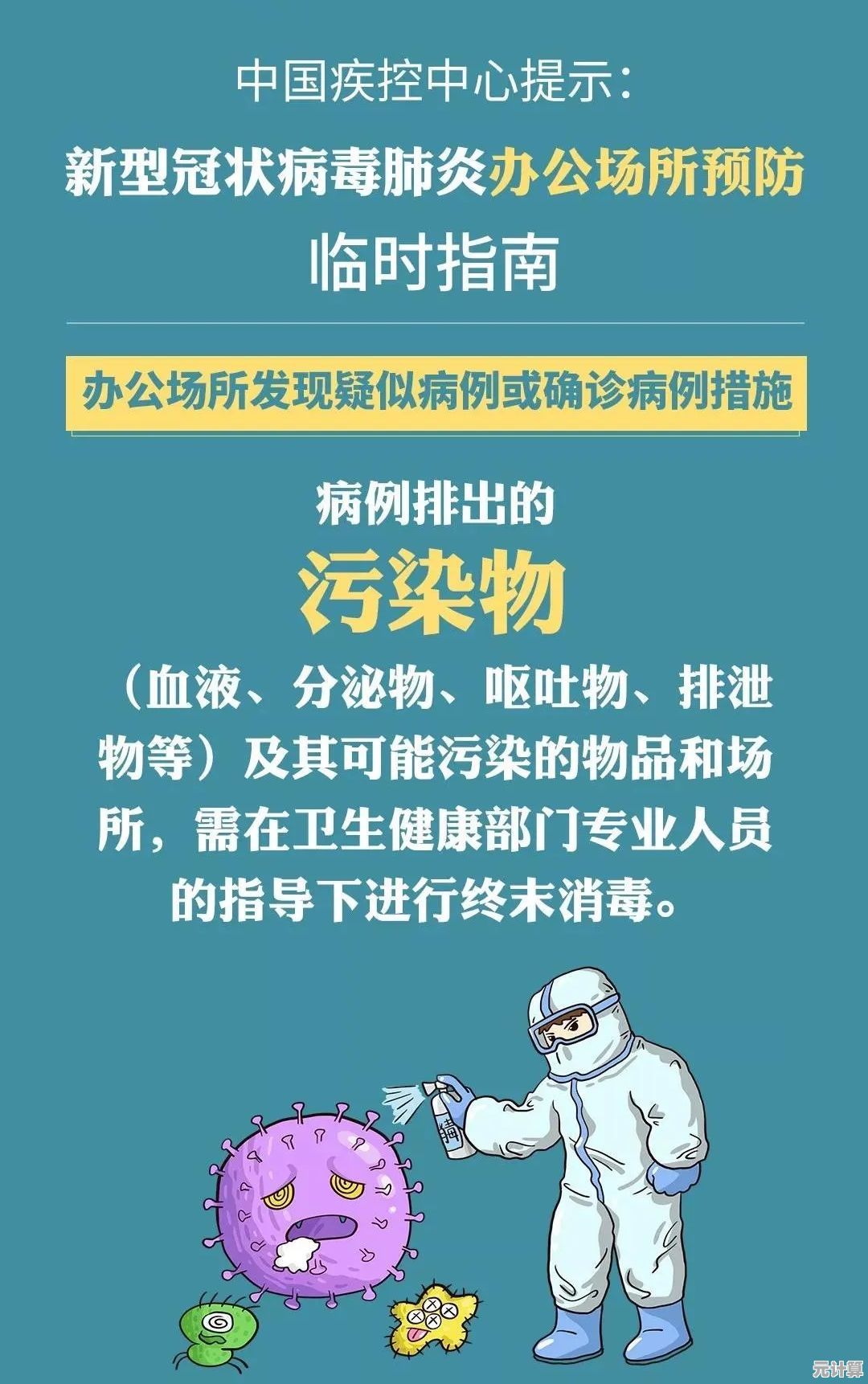 如何摆脱鼠标手？三个科学方法帮你持久预防，重获舒适办公体验
