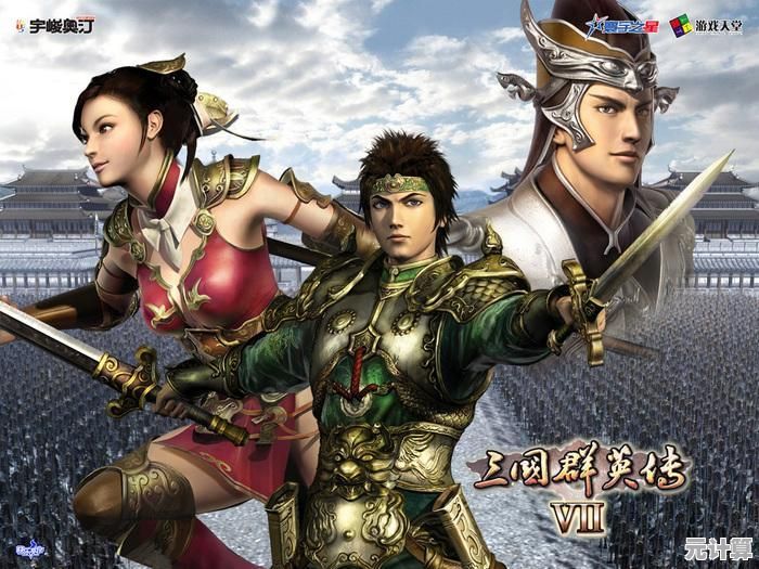 战术布阵、武将Combo，还有哪款游戏比奥汀科技《三国群英传2单机版》更值得玩？