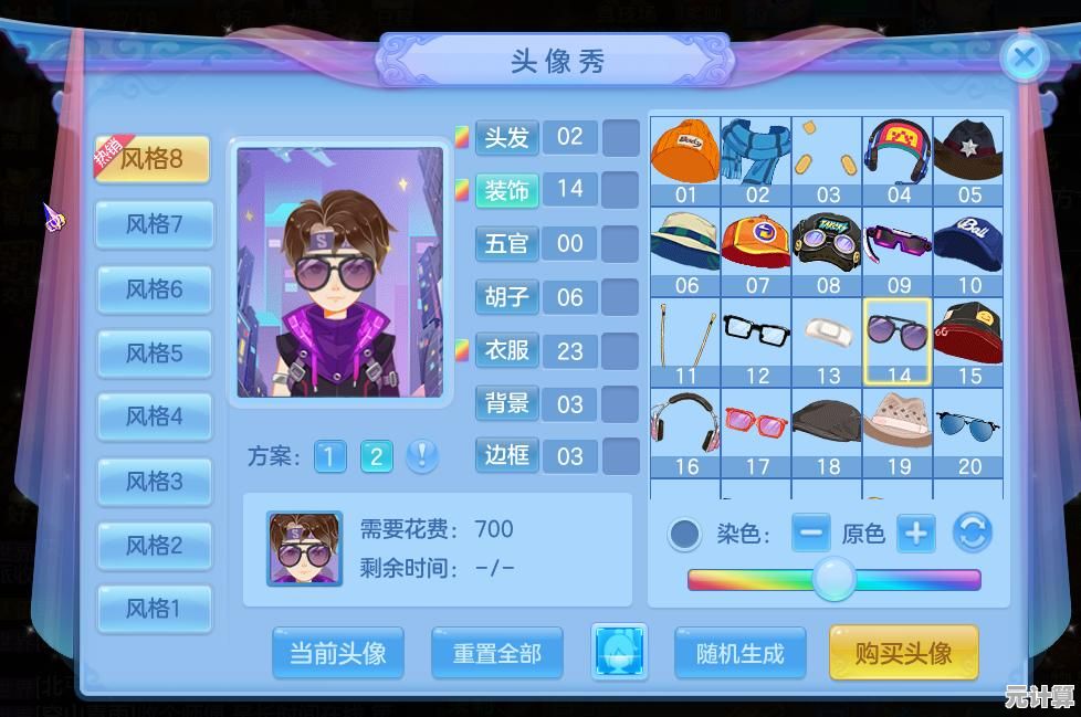 还在寻找高自由度换装游戏？假期夏季装扮》等你来玩！
