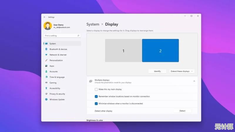 Windows 11双屏设置指南：高效操作与显示优化技巧
