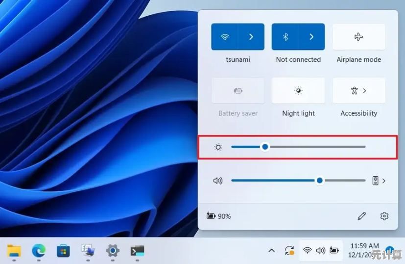 Windows 11双屏设置指南：高效操作与显示优化技巧