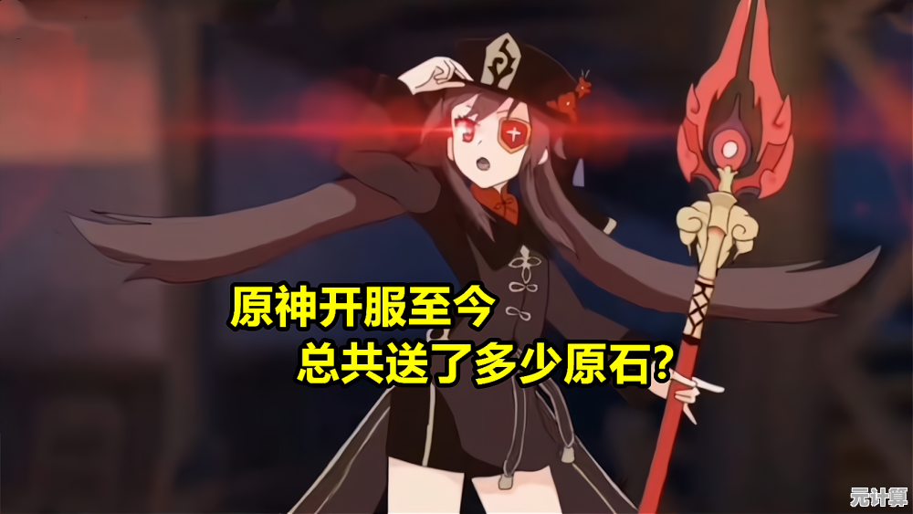 想体验无限原石和全角色？原神私人服》你不试试吗？