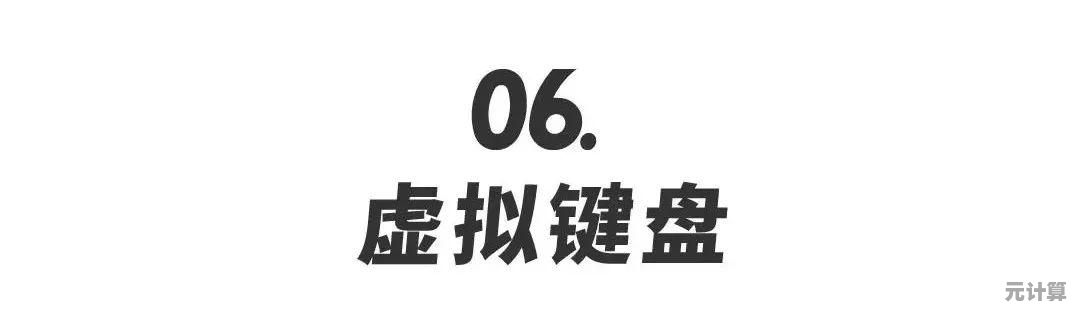 Win键失效不用愁，详细排查教程帮您一键恢复功能