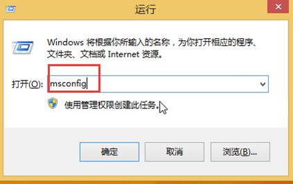 Win8.1系统metro应用无法启动的故障排除指南