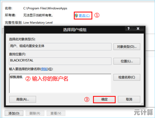 Win8.1系统metro应用无法启动的故障排除指南