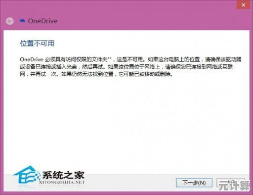 Win8.1系统metro应用无法启动的故障排除指南