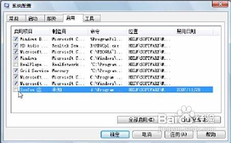 通过配置优化，释放您的Windows 11系统潜能，运行更流畅