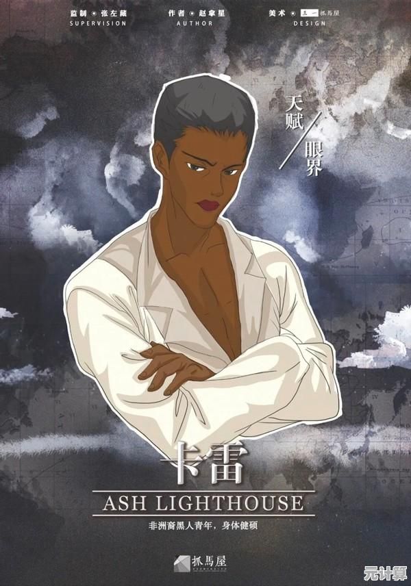 桌游改编力作《灯塔巡航》2025年蒸汽平台重磅上线，携手探秘未知海域！